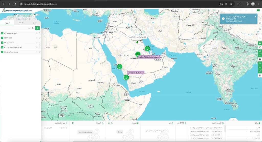 لوحة تحكم ويب بالعربية: خريطة المملكة والخليج، قائمة المركبات والمجموعات، وتنبيه تجاوز سرعة